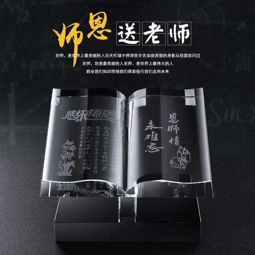 男孩子生物礼物,,适合给高中生物班主任送的礼物?