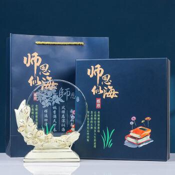 小学毕业送孩子礼物,小学毕业送孩子礼物怎么写,小学毕业谢师礼送什么礼物好?