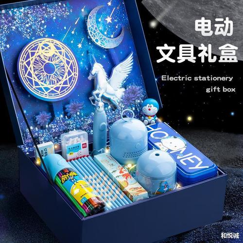 送给高中孩子的礼物,送给高中孩子的礼物有哪些,送给高中生的电子产品?