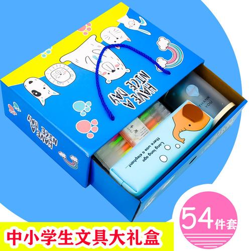 奖励初中孩子的礼物,奖励初中孩子的礼物有哪些,初中家委会给孩子买什么奖品合适?