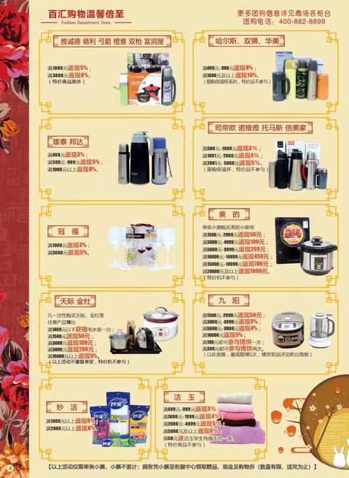 中秋活动送孩子礼品,中秋活动送孩子礼品有哪些,小学中秋博饼礼品清单?