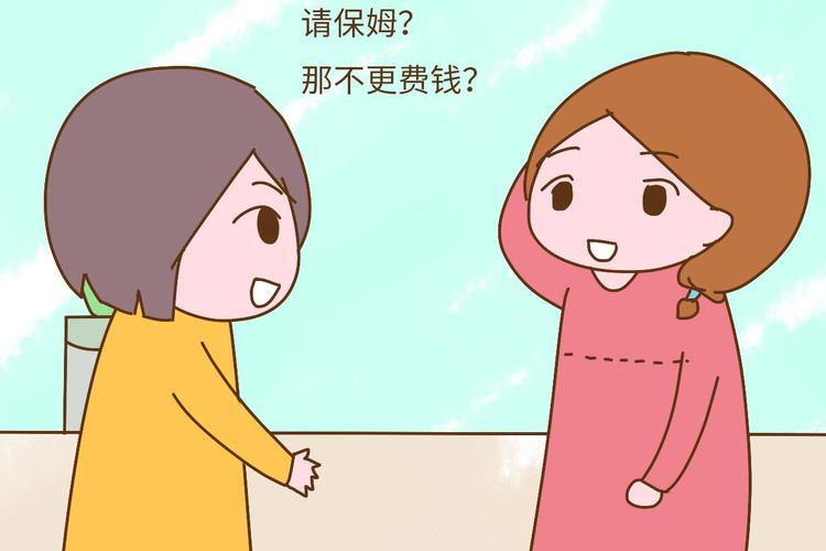 婆婆带孩子礼物好,,非常感谢婆婆辛苦帮我带两个孩子?