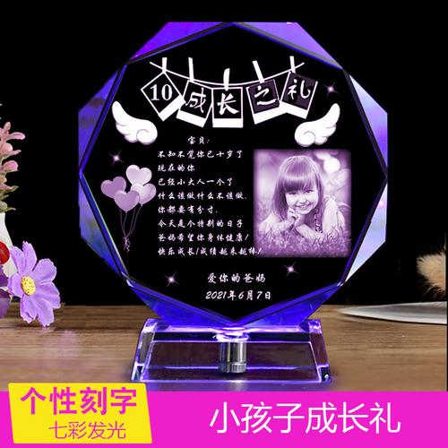 成长礼给孩子礼物,成长礼给孩子礼物送什么,宝宝第一个生日,爷爷奶奶、姥姥姥爷都送些什么,给多少钱合适?