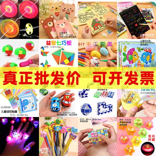 激励孩子的小礼品,激励孩子的小礼品有哪些,一年级家委会奖励孩子的奖品?