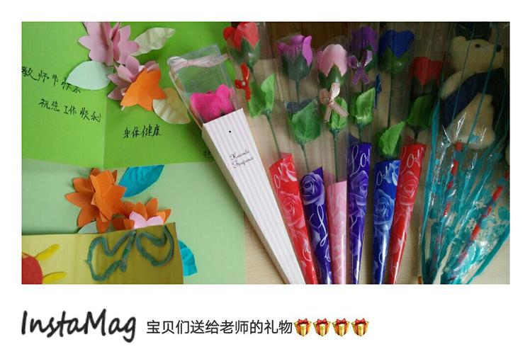 送给孩子老师的礼物，送给孩子老师的礼物被退回来是什么意思，实习完了送带教老师什么礼物好？