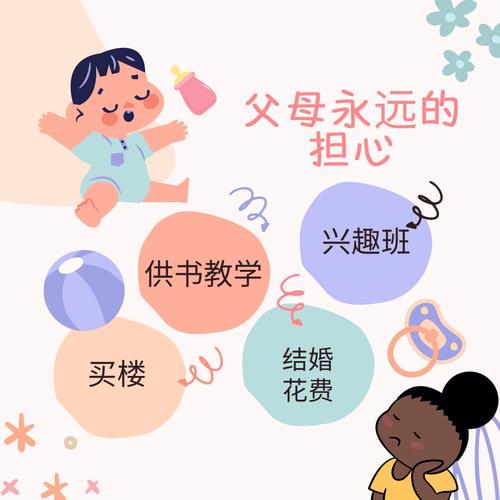 送小孩子礼物好,,送小孩子礼物好
