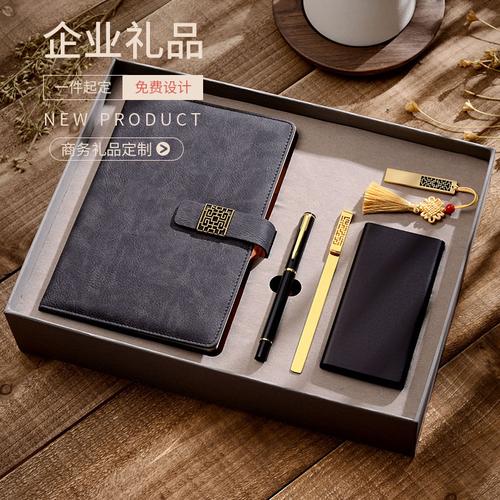 送给刚入职孩子礼物,,刚上班送什么礼物最好?