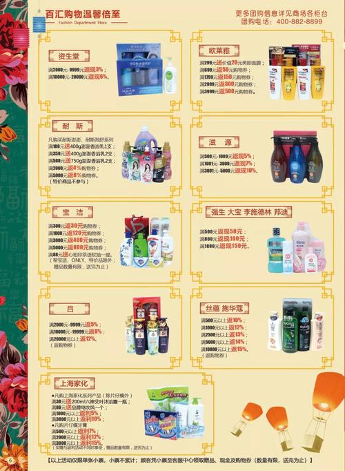 对孩子好的中秋礼品,,小学中秋博饼礼品清单?
