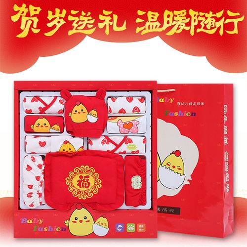 送孩子新年送礼物,,新年礼物排行榜前十名?