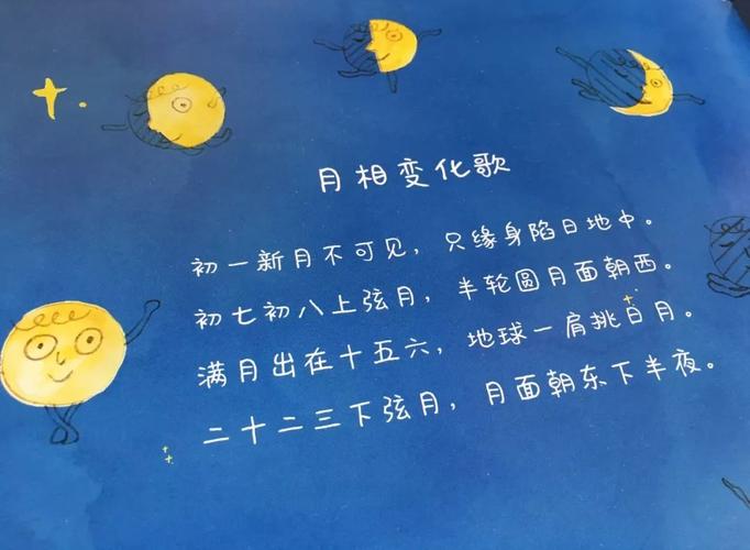 月亮带来的孩子是礼物,月亮带来的孩子是礼物吗,回忆是梦中月亮歌词?
