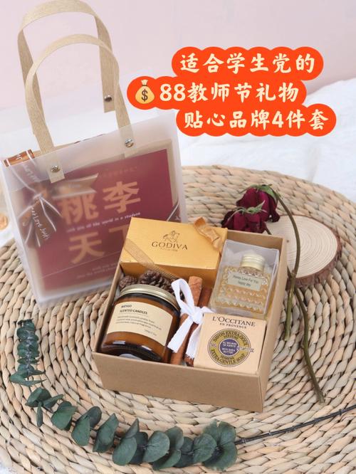 赠送上大学孩子礼物,,大学怎样给导员送礼?