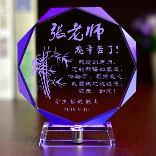 教师鼓励孩子的小礼品,,我想送儿子老师一样东西,应该怎么跟她说?