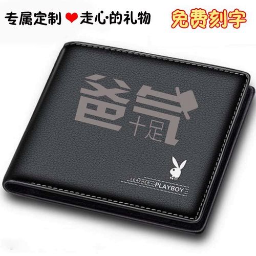孩子过生日包的礼物,孩子过生日包的礼物有哪些,爸爸送给女儿的礼物?