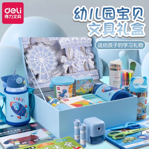 送给升小学孩子的礼物,送给升小学孩子的礼物有哪些,春节马上要到了,想送朋友家的孩子礼物,送什么最好呢?