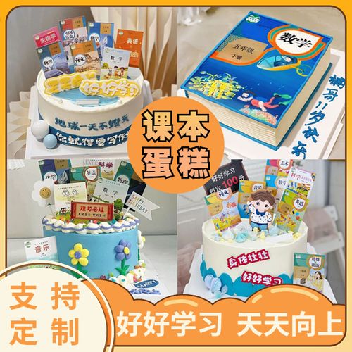 送给高中孩子生日书籍,送给高中孩子生日书籍怎么写,生日送书是什么意思?