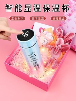 送女孩子礼物杯子,送女孩子礼物杯子代表什么,13岁女孩子生日送水杯行吗?