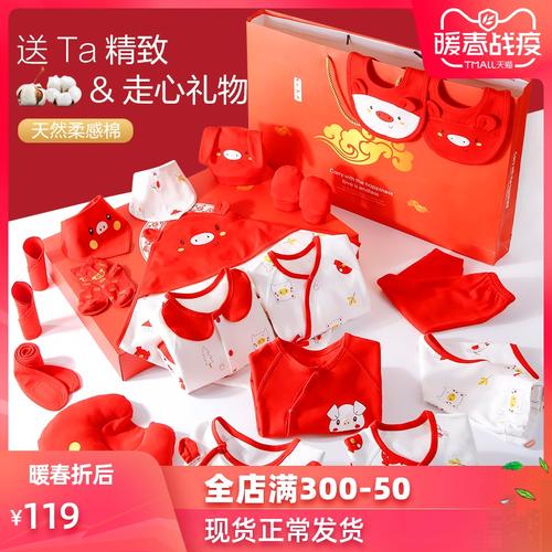 孩子满月送啥礼物好，孩子满月送啥礼物好呢，孩子满月礼品选什么？