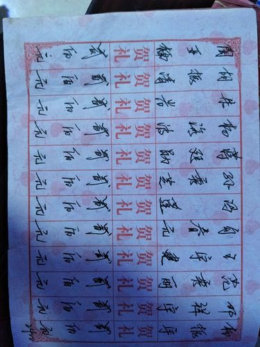 小孩子满月礼本，小孩子满月礼本怎么写，小孩满月礼簿怎样写？