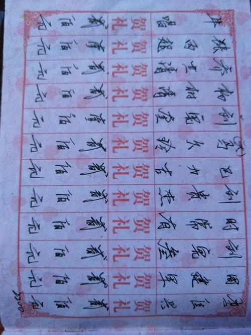 小孩子满月礼本，小孩子满月礼本怎么写，小孩满月礼簿怎样写？