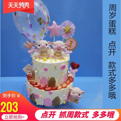 送6岁孩子的礼物,送6岁孩子的礼物有哪些,6-12岁儿童生日蛋糕寄语?