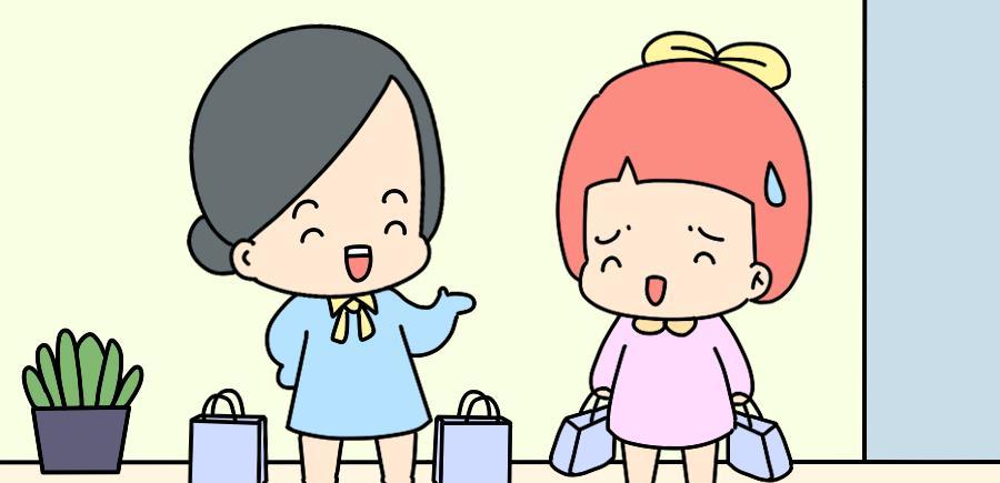 孩子还我们买礼物了，，小姑子给我的小孩买了衣服,我应该怎样做？
