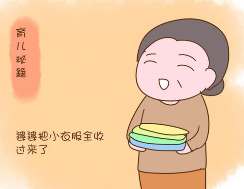 孩子还我们买礼物了，，小姑子给我的小孩买了衣服,我应该怎样做？