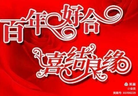 侄子家的孩子结婚送礼，，亲侄子订婚送礼多少比较合适？
