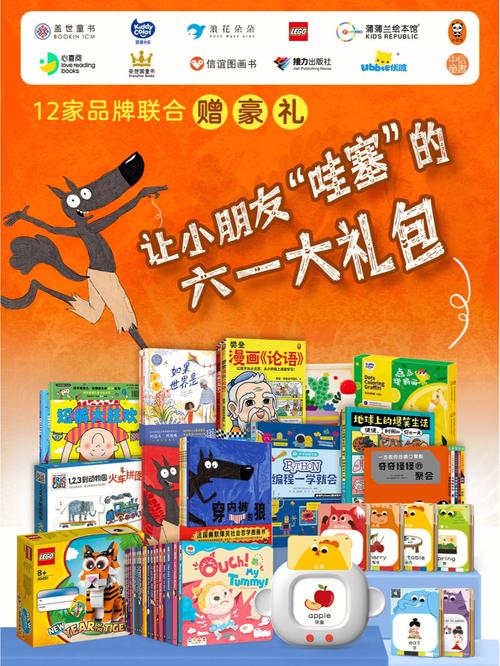 孩子生日买书还是买礼物,,儿童节买什么给小朋友?
