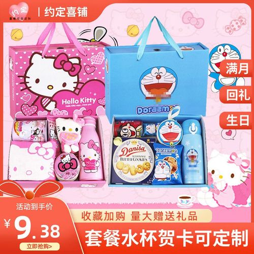 送别人孩子的礼物好呢,,朋友家小孩百日宴送什么好?