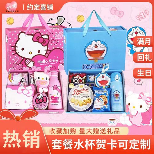 送别人孩子的礼物好呢,,朋友家小孩百日宴送什么好?