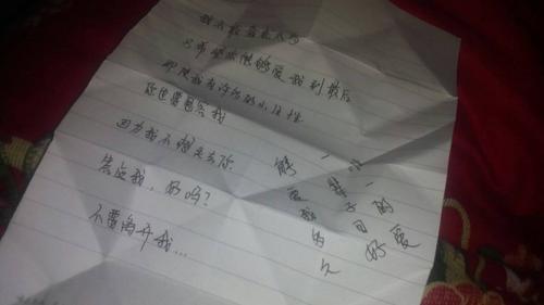 送女孩子礼物留言,送女孩子礼物留言怎么写,小纸条礼物特效怎么留言?