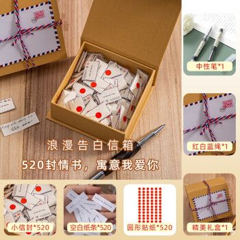 送女孩子礼物留言,送女孩子礼物留言怎么写,小纸条礼物特效怎么留言?