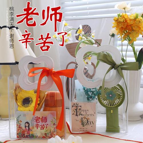 孩子给老师的礼物好,孩子给老师的礼物好呢,送幼儿园老师什么礼物好呢?