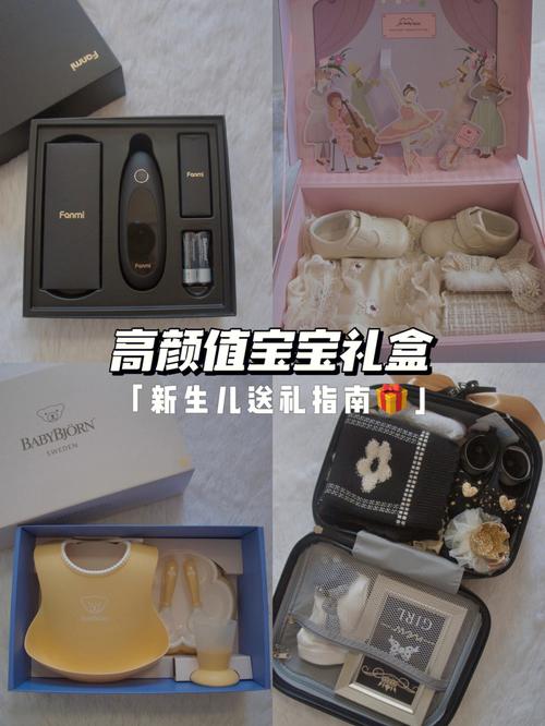 女人生孩子后礼物,,姐姐刚生了小宝宝送什么好?