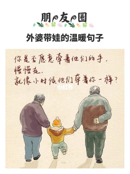外婆送上学孩子上学礼,孩子上学外婆送什么,外婆送一年级上学礼文案?