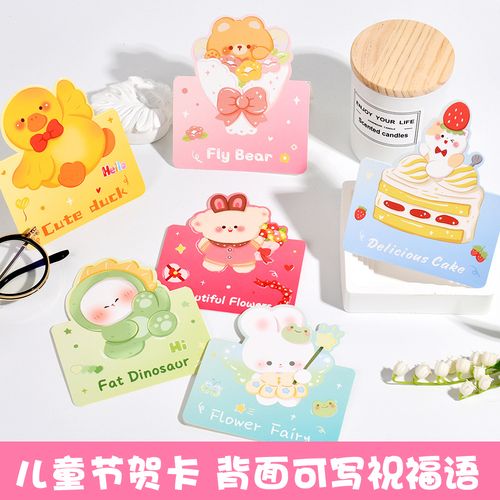 送给小孩子的礼物留言,送给小孩子的礼物留言怎么写,礼物留言怎么关闭?