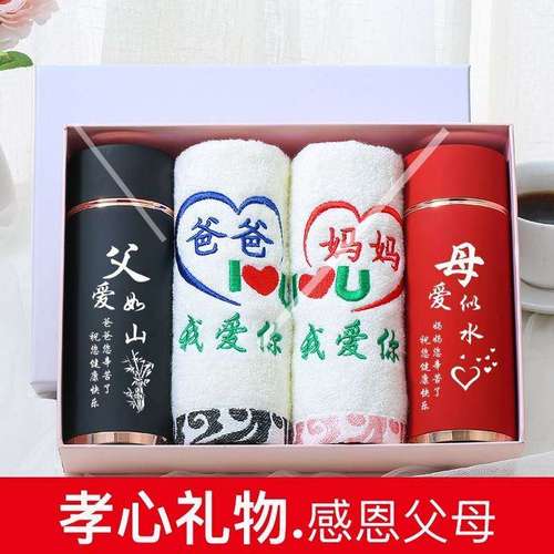 妈妈给孩子的生日礼物,妈妈给孩子的生日礼物送什么礼物好,儿子女儿送父母生日礼物怎么感谢?