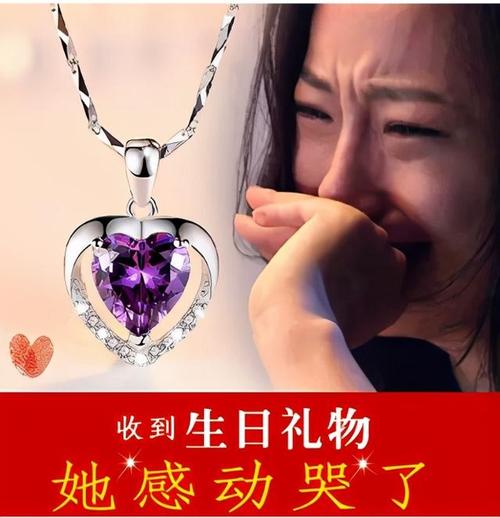 怎样感动女孩子的礼物，怎样感动女孩子的礼物呢，别人给点东西就感动怎么去除？