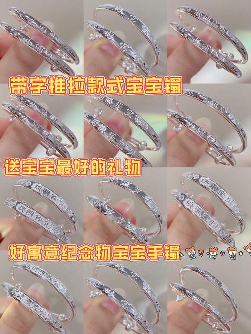 小孩子赠送礼品,小孩子赠送礼品的文案,别人送给宝宝手镯可以转送吗?