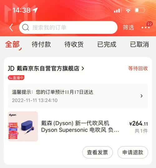 孩子喜欢送东西给别人吗,,在京东上买东西送别人,那个人会看到是谁付的款吗?会知道是谁送的吗?