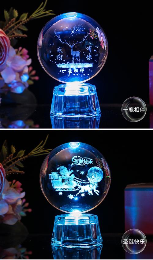 女孩子喜欢水晶礼物吗,,女生喜欢什么小礼物?