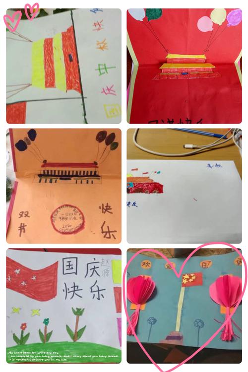 国庆节给孩子的礼物,国庆节给孩子的礼物有哪些,立秋的第一份礼物?