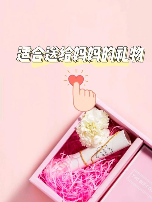 妈妈送给上大学孩子的礼物,妈妈送大学生上学的祝福语,亲戚孩子第一天上班买什么礼物?