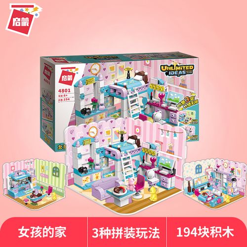 适合小孩子的拼装礼物,适合小孩子的拼装礼物有哪些,2023年六一儿童节11岁女生最佳礼物?