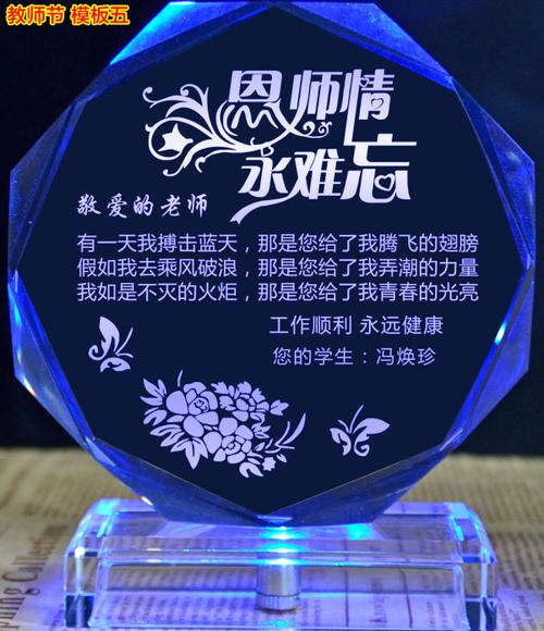孩子老师生日送啥礼物,孩子老师生日送啥礼物好,语文老师过生日,想送她一份特别的礼物,不知道什么比较好?