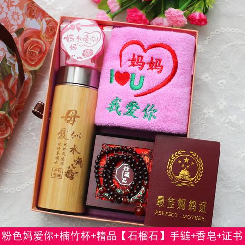 妈妈送初中孩子生日礼物,妈妈送初中孩子生日礼物送什么好,中学生在学校过生日,家长买什么礼物最好?