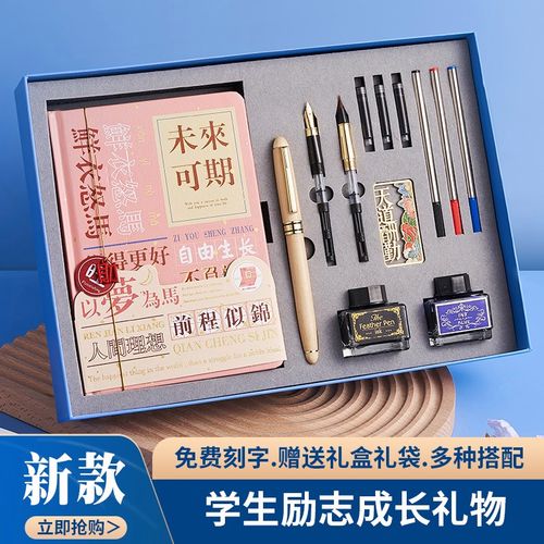 妈妈送初中孩子生日礼物,妈妈送初中孩子生日礼物送什么好,中学生在学校过生日,家长买什么礼物最好?