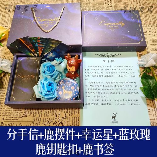 送给女孩子的别离礼物，送给女孩子的别离礼物有哪些，与前女友离别送点什么积蓄？