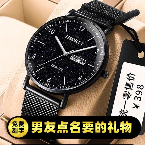 男孩子过生日送表,男孩子过生日送表合适吗,男孩子过生日应该送什么,喜欢他很久了,想给他一点特殊的回忆?