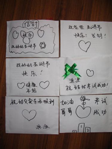 感谢孩子的姑给买礼物,感谢孩子姑姑送的礼物,如何写收到礼物后的感谢用语?
